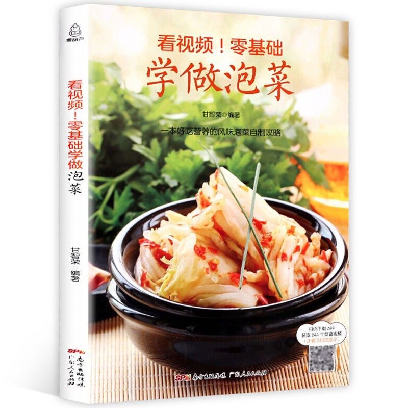 Od podstaw do przygotowania ki – Food Snacks Recipes recenzja i cena