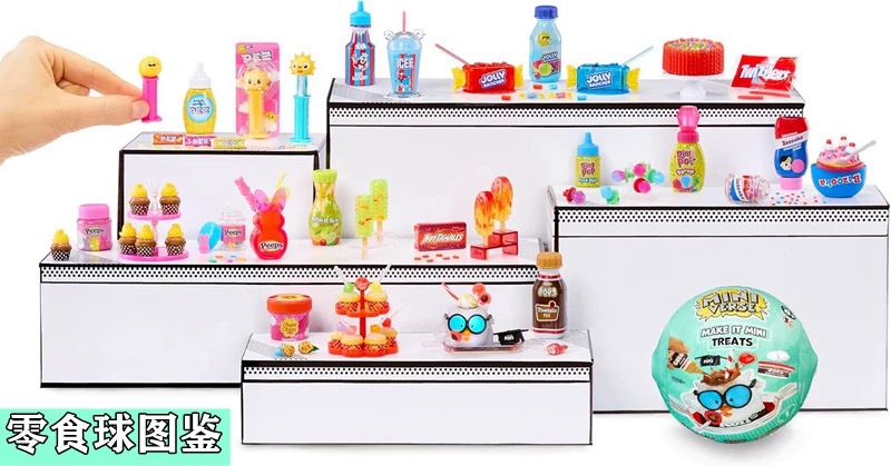 Zabawki MGA Miniverse Mini Bli – Food Snacks For Kids recenzja i cena