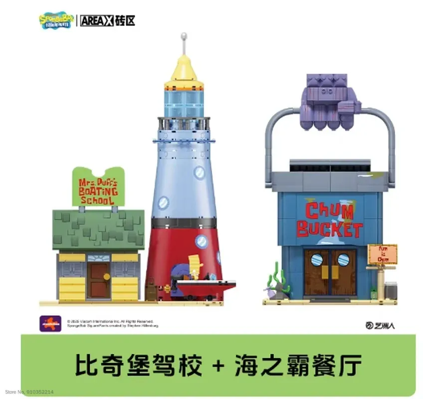 Areax Spongebob Bikini Bottom  – Food X recenzja i cena